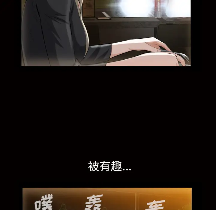 他的她第6章