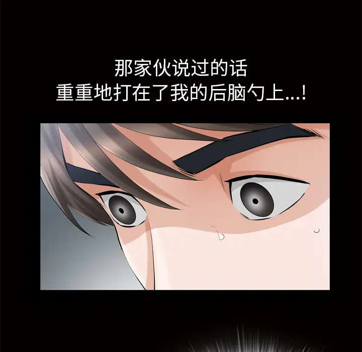 他的她第6章