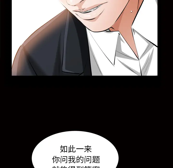 他的她第6章
