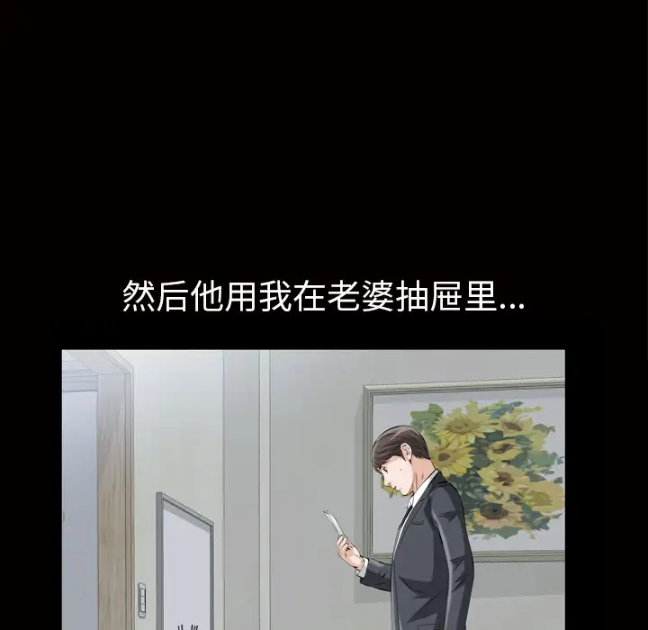 他的她第6章