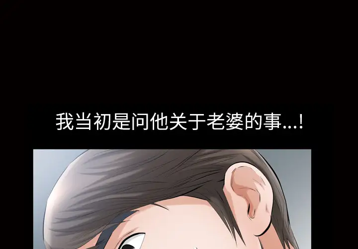 他的她第7章