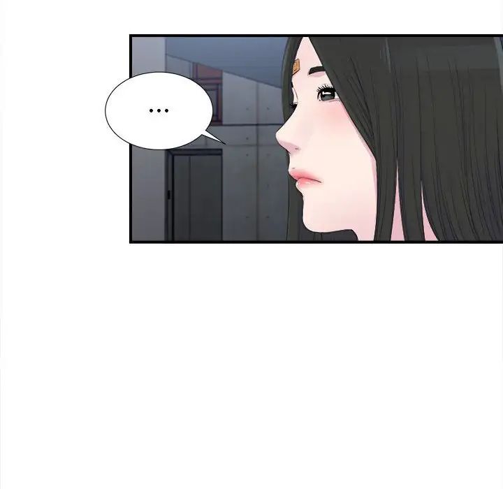 密友第93话
