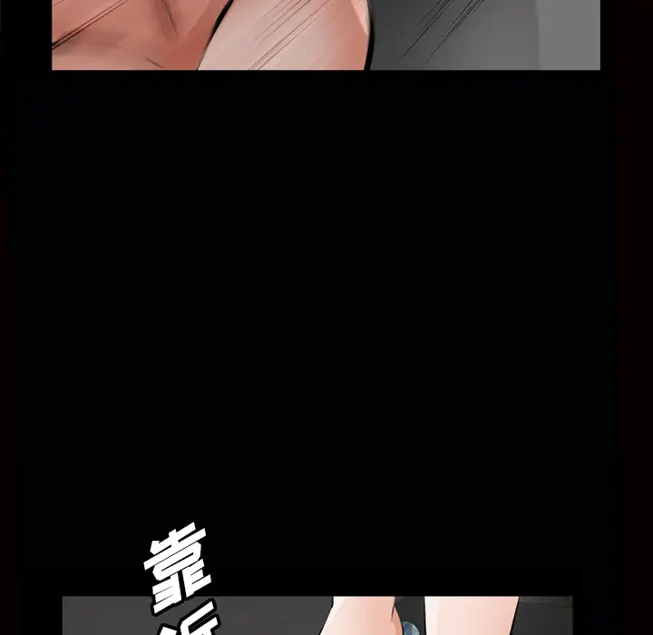 他的她第7章