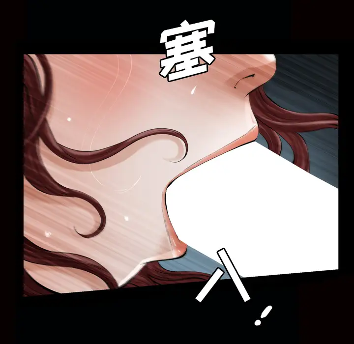 他的她第7章