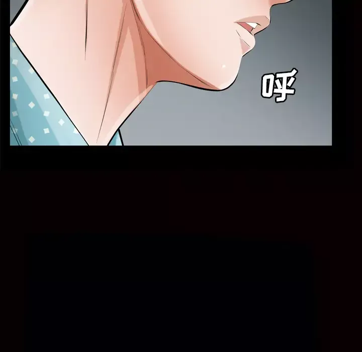 他的她第7章