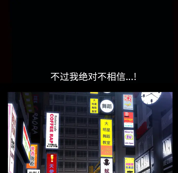 他的她第7章