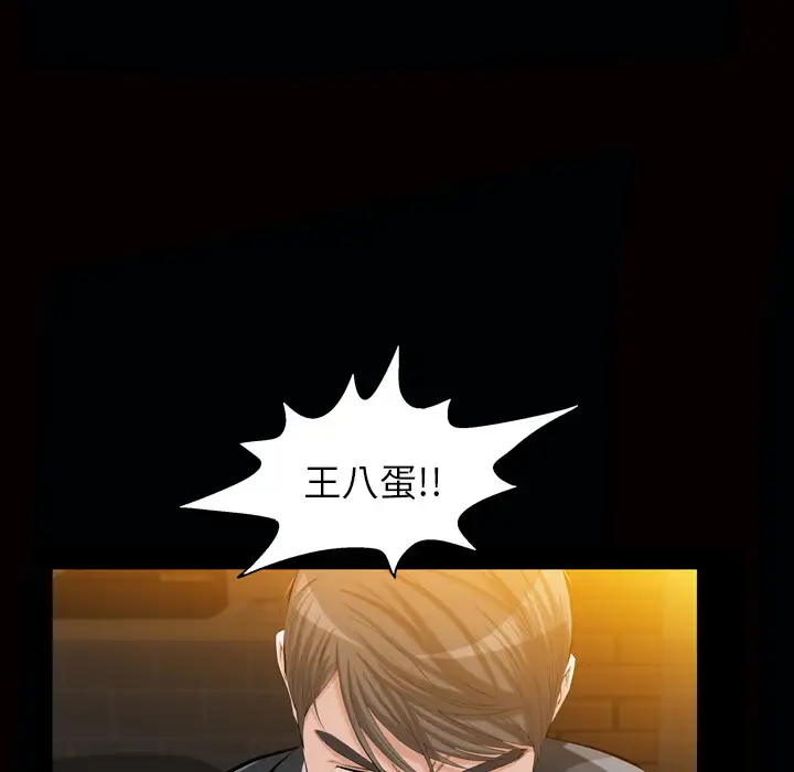他的她第7章