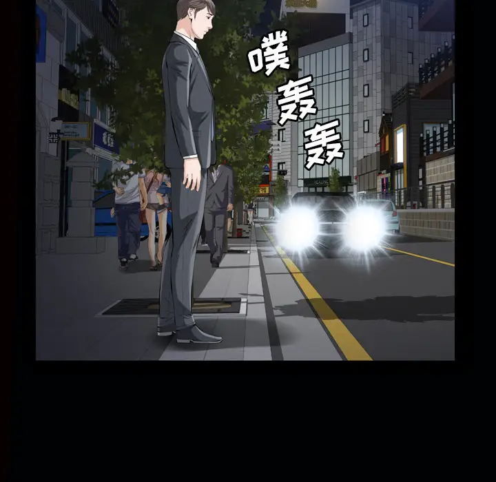 他的她第7章