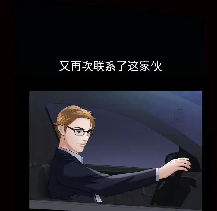 他的她第7章