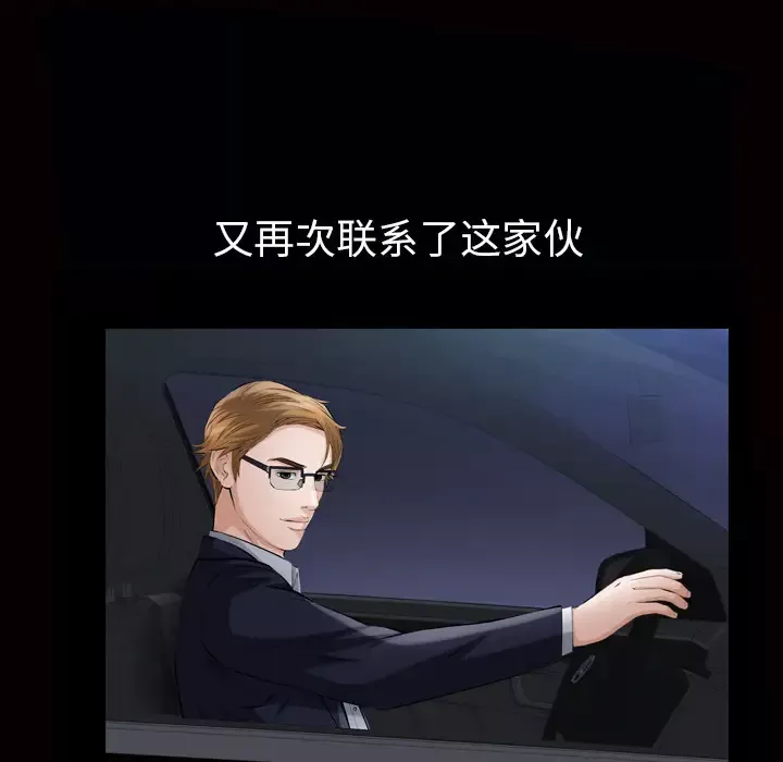 他的她第7章