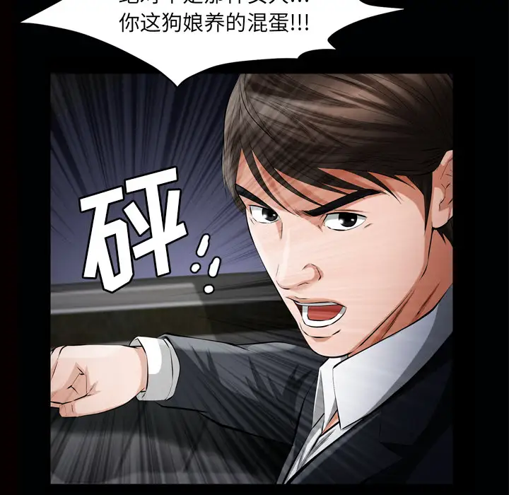他的她第7章