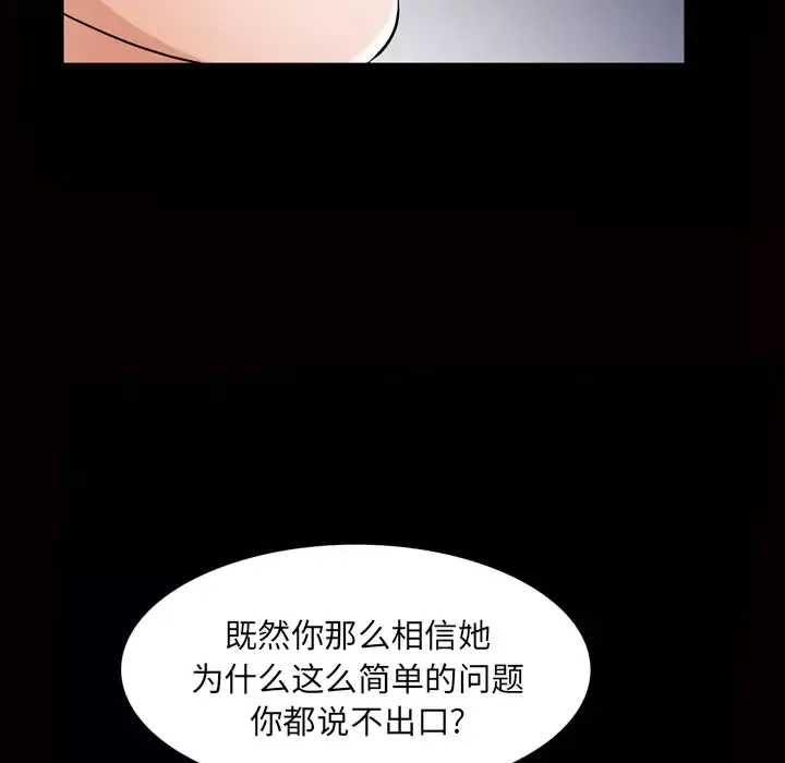 他的她第7章