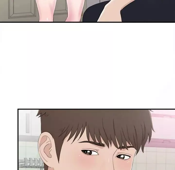 密友第94話