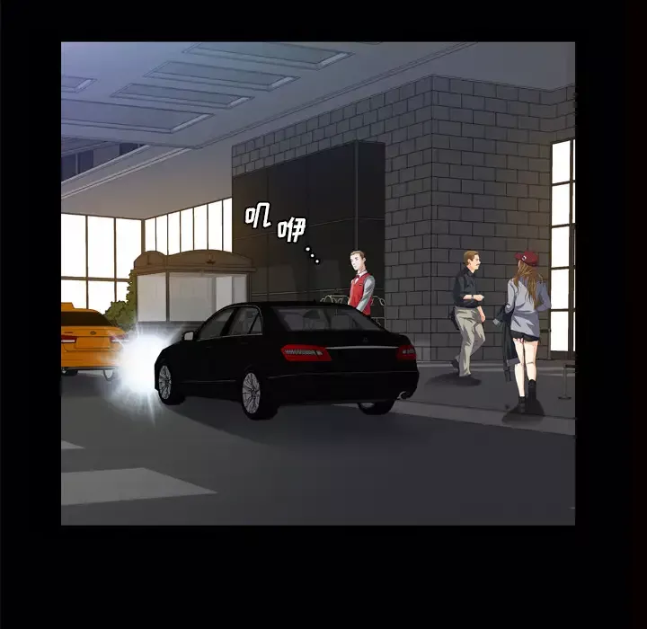 他的她第7章