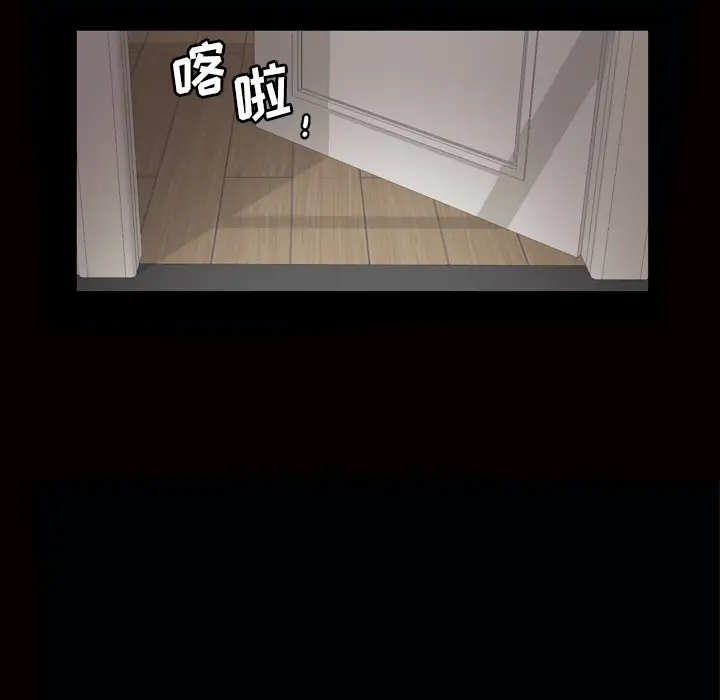 他的她第7章