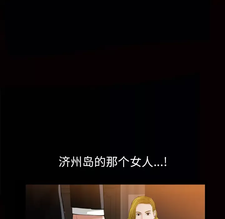 他的她第7章