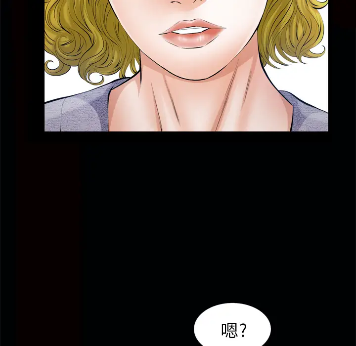 他的她第7章