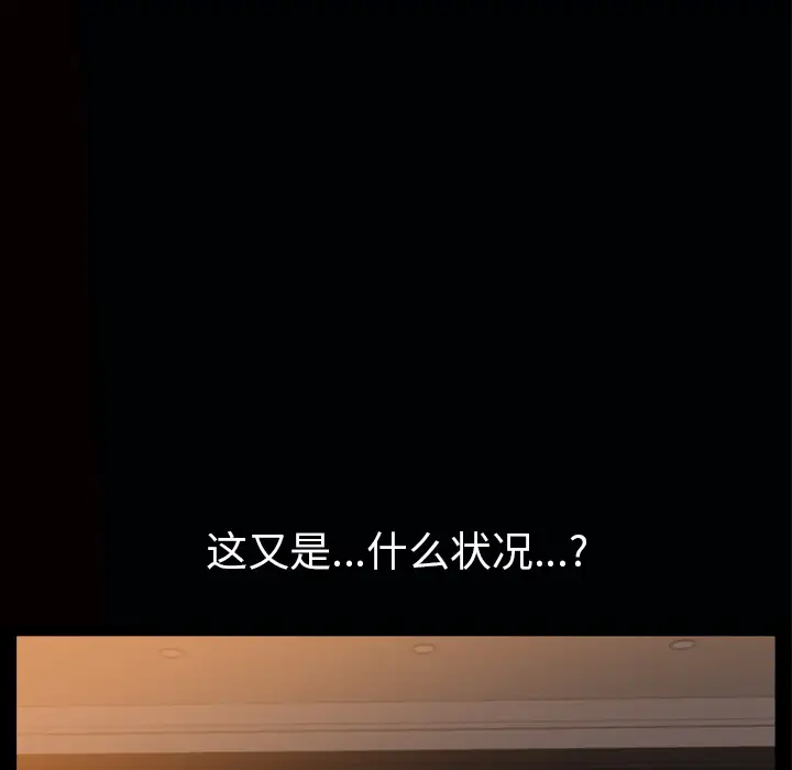 他的她第7章