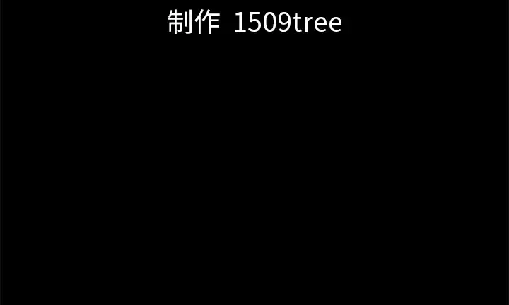 他的她第7章