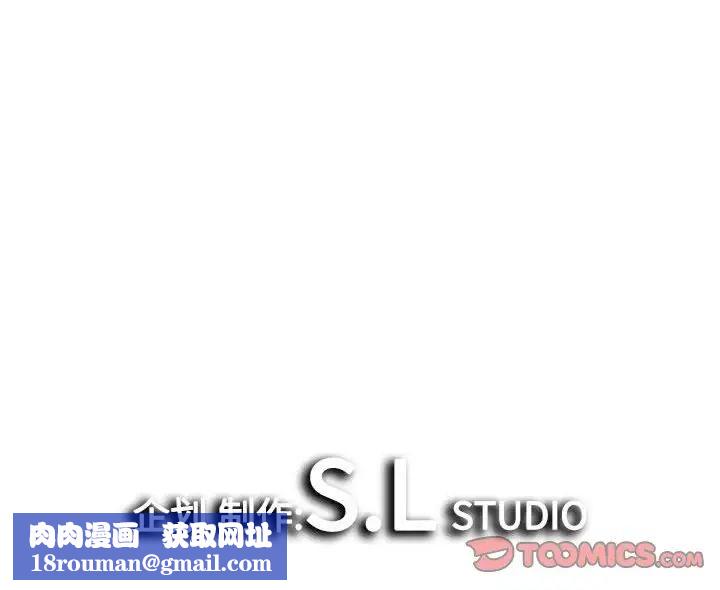 密友第95话