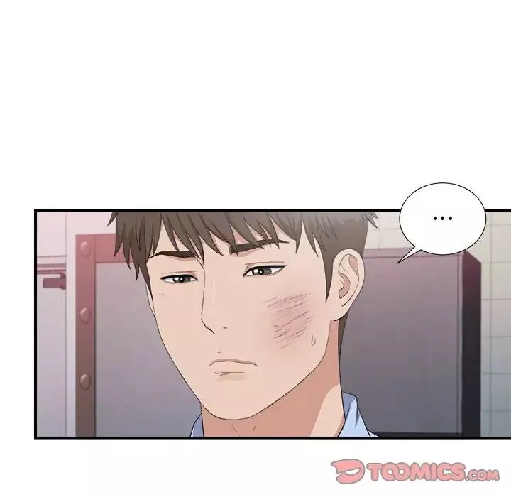 密友第96話
