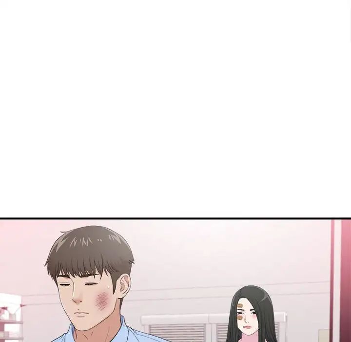 密友第96话