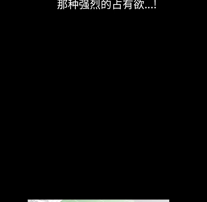 他的她第12章