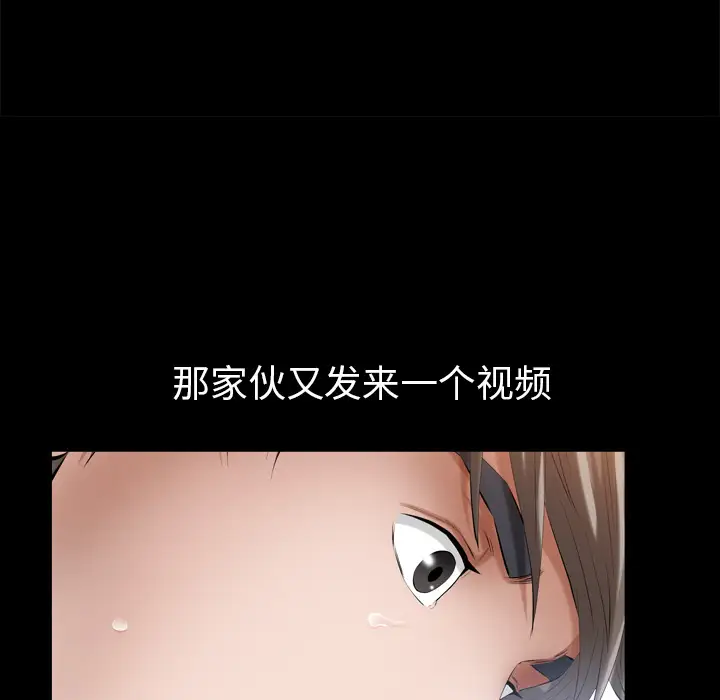他的她第12章