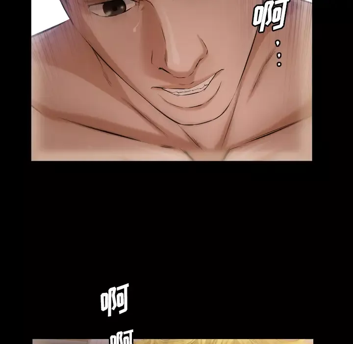 他的她第12章