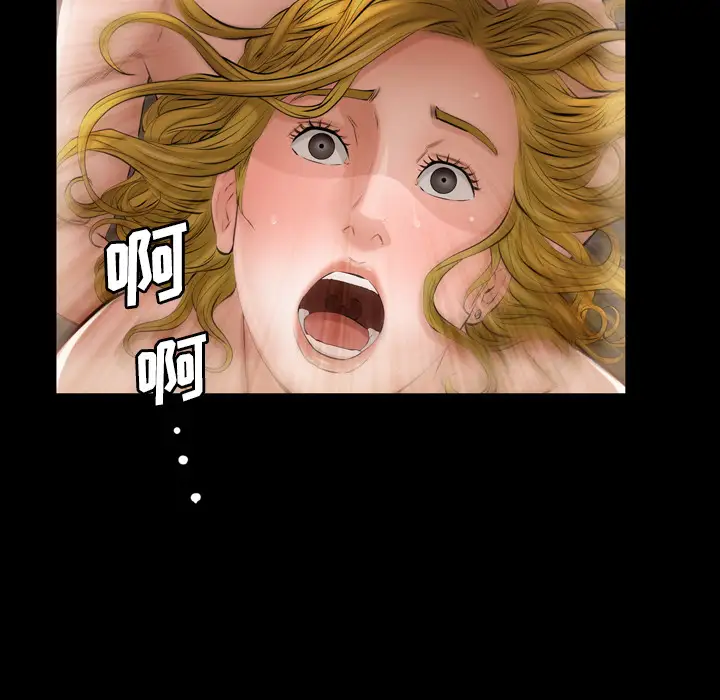 他的她第12章
