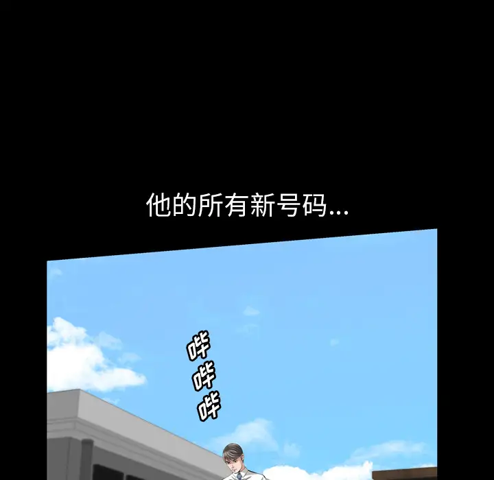 他的她第12章