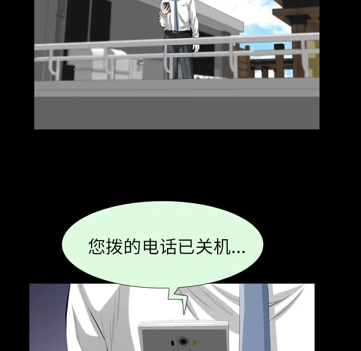 他的她第12章