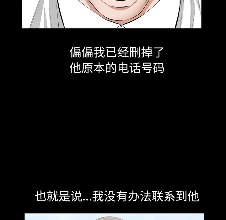 他的她第12章
