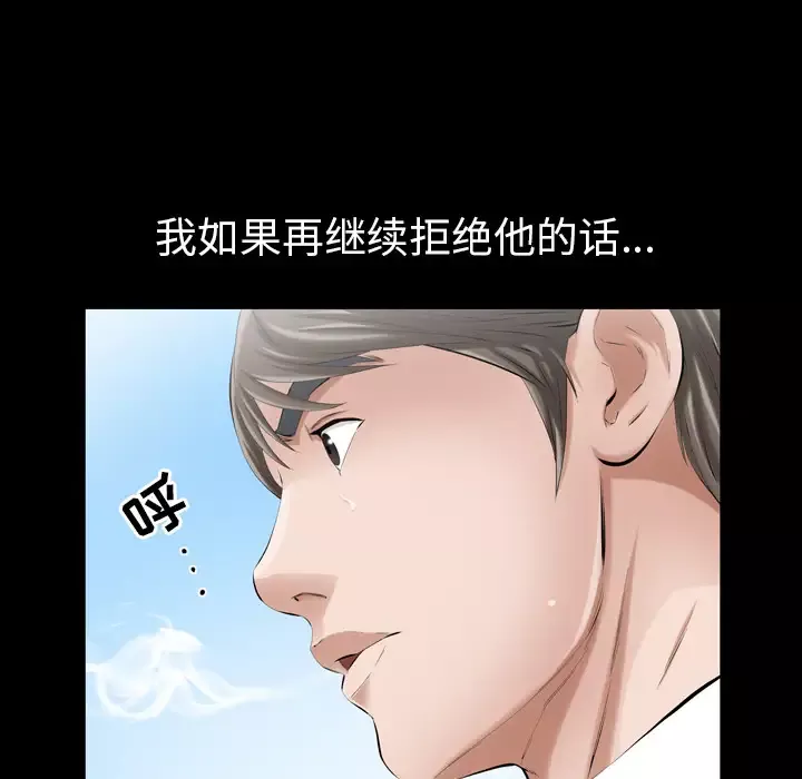 他的她第12章