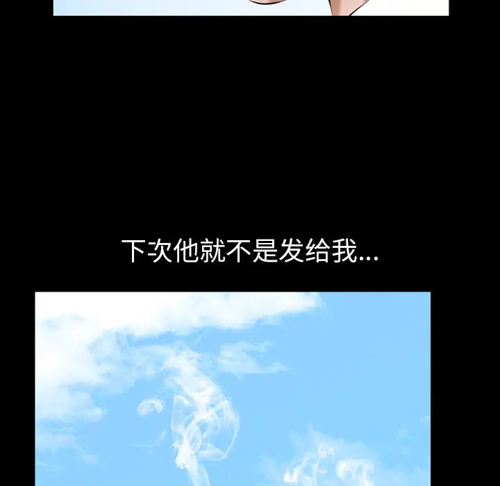 他的她第12章