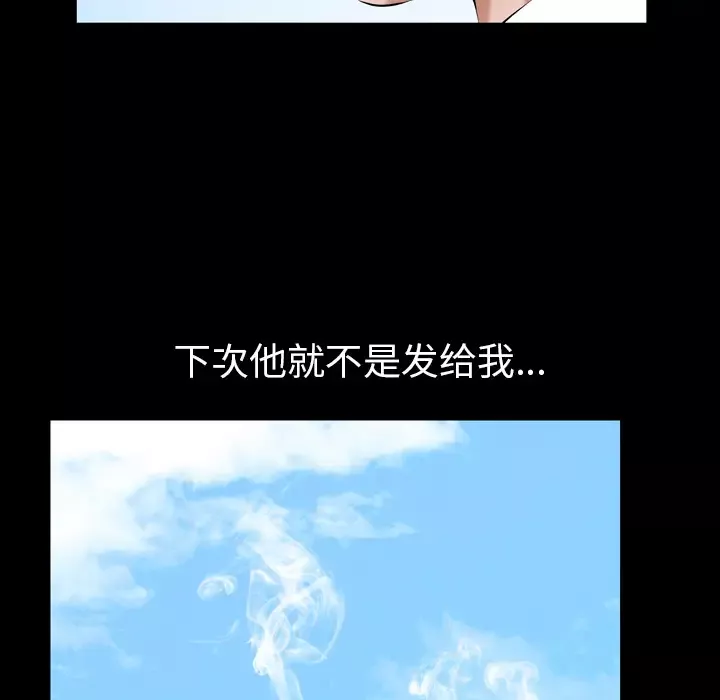 他的她第12章