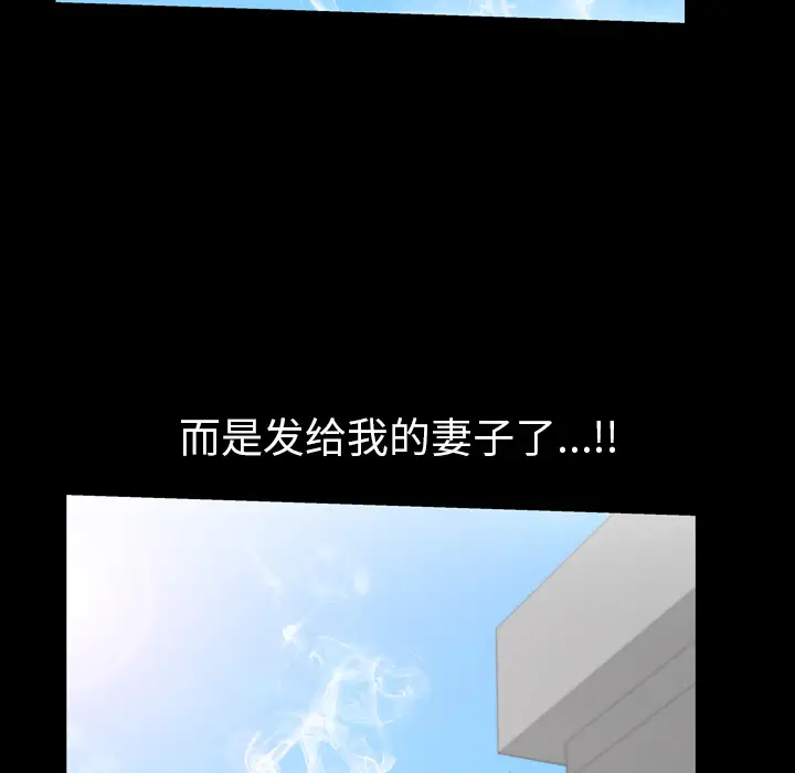 他的她第12章
