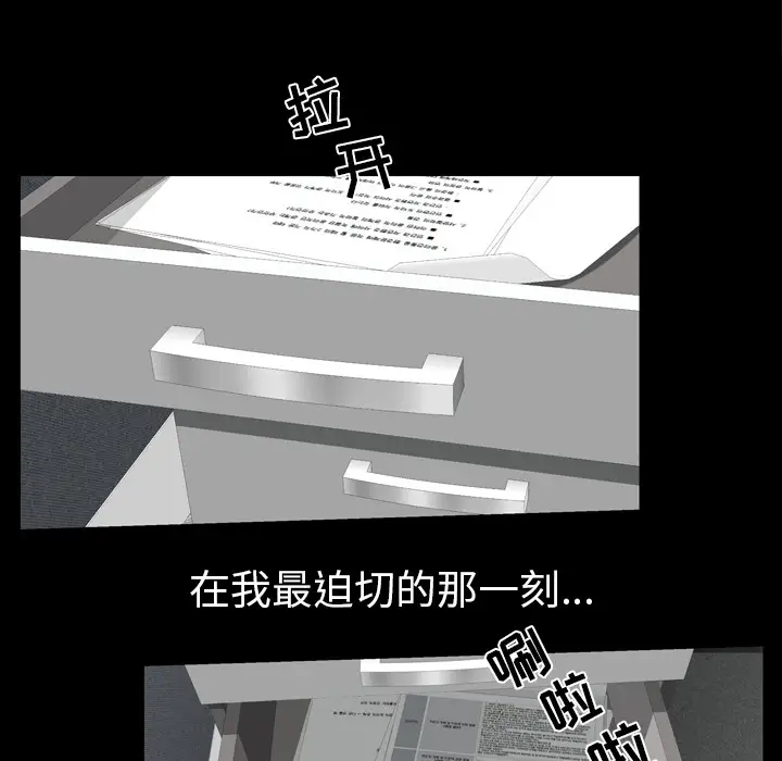 他的她第12章