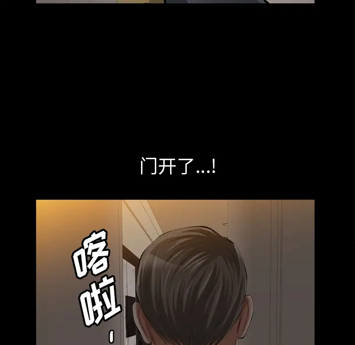他的她第12章