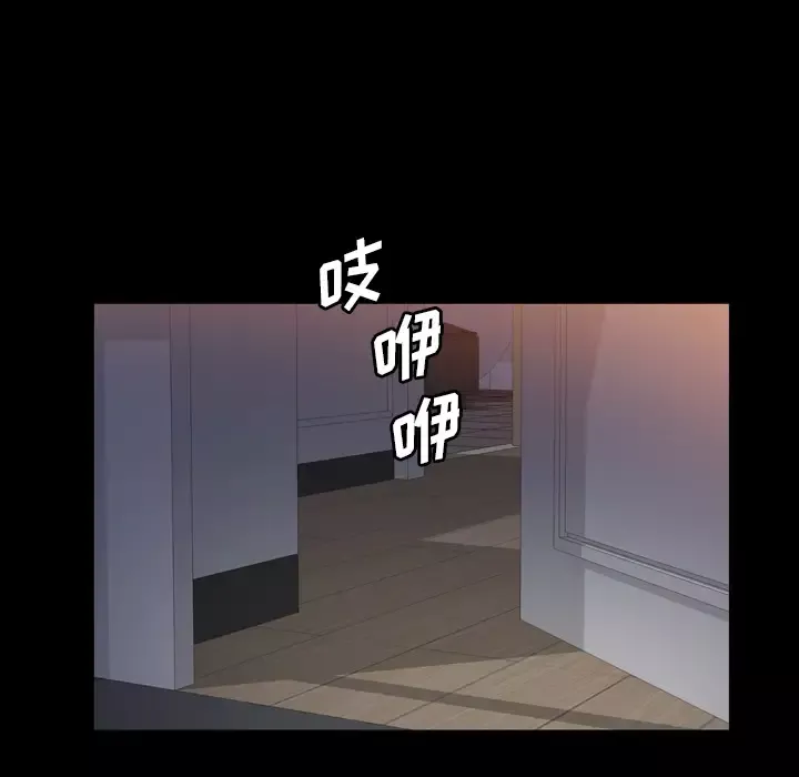 他的她第12章