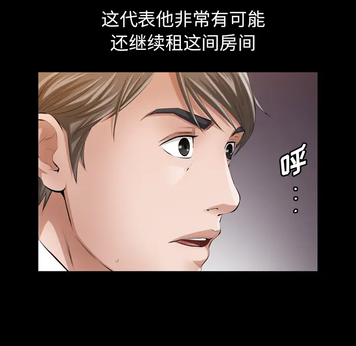 他的她第12章