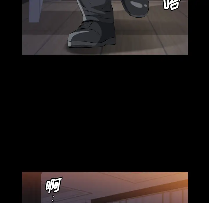 他的她第12章