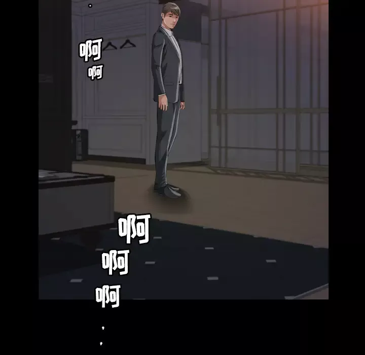 他的她第12章
