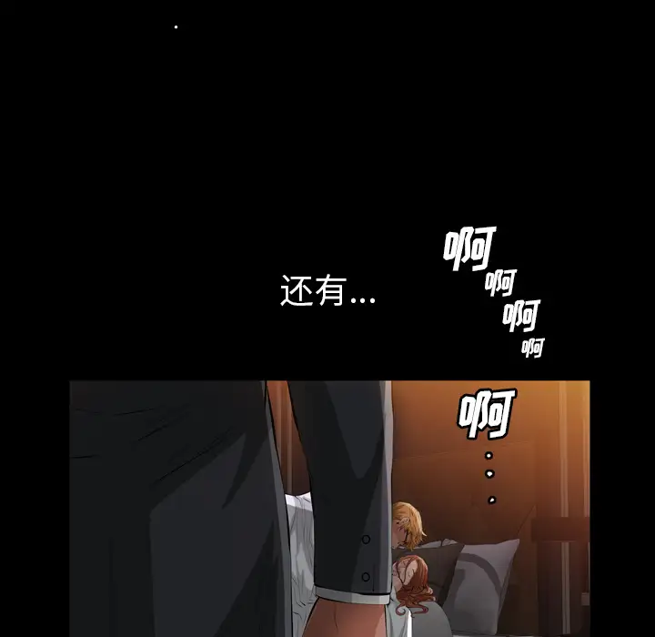 他的她第12章