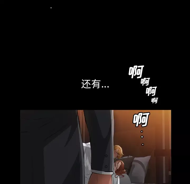 他的她第12章