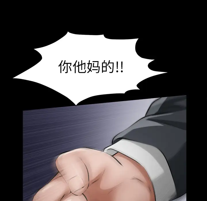 他的她第12章
