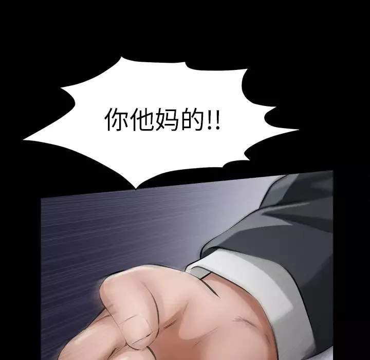 他的她第12章