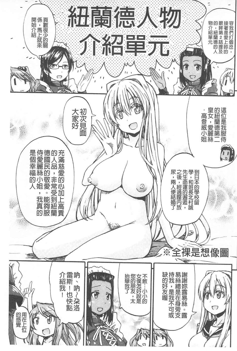 [高城ごーや]おしっこ×おしっ娘[中国翻訳][高城ごーや]おしっこ×おしっ娘[中国翻訳]
