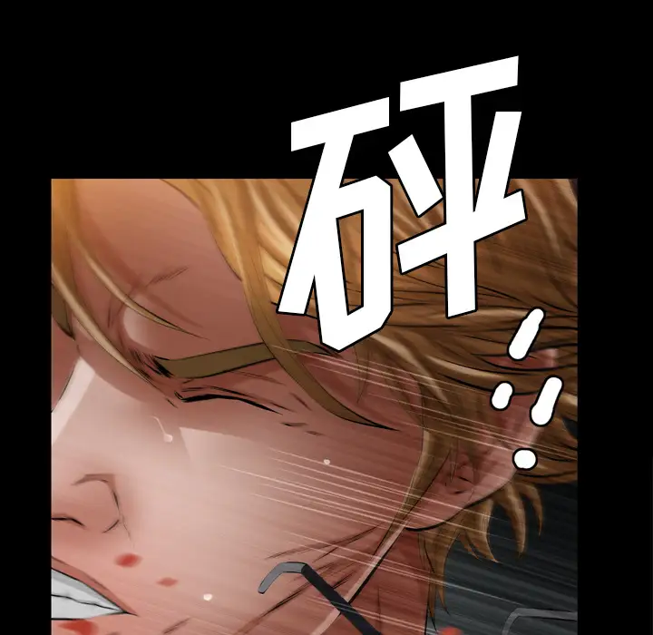他的她第12章