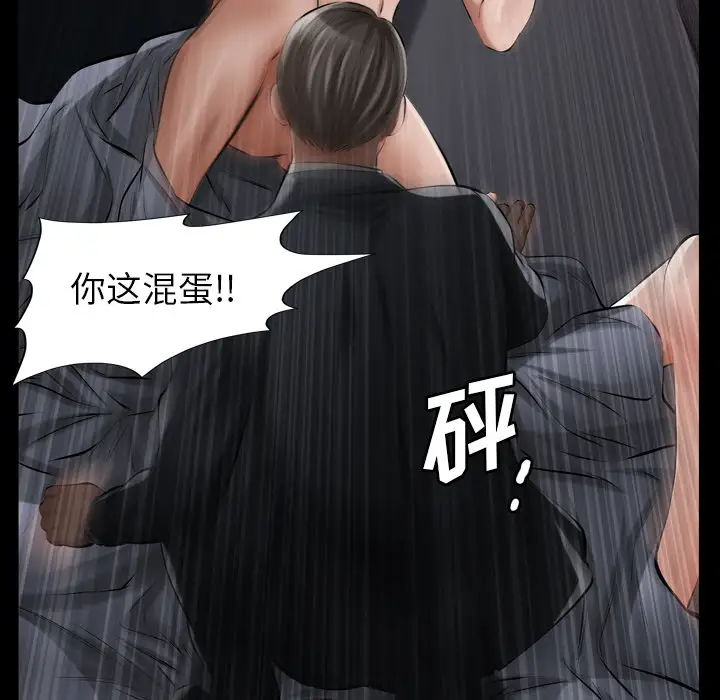 他的她第12章